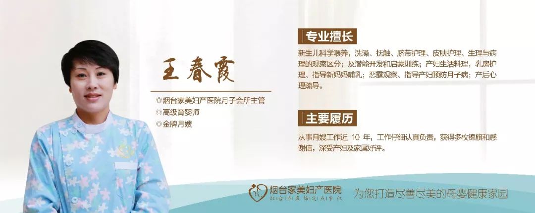 【母婴】家美高级育婴师教您,如何正确给宝宝换尿不湿