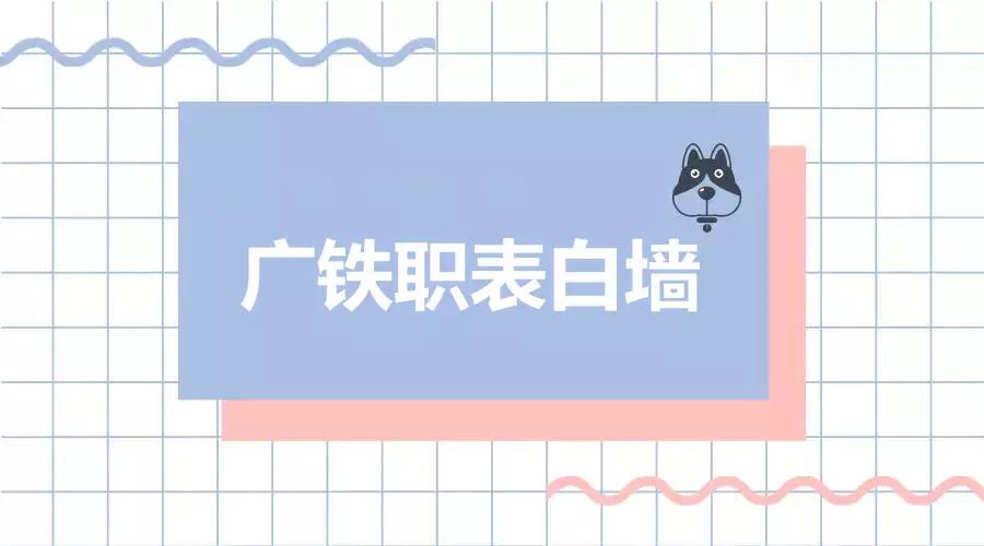 药检所招聘_呼和浩特食品药品检验所招聘35人 食品检验所招聘25人(3)