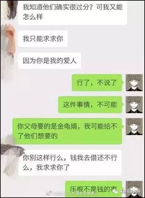 贩卖人口买方处理_贩卖人口(2)