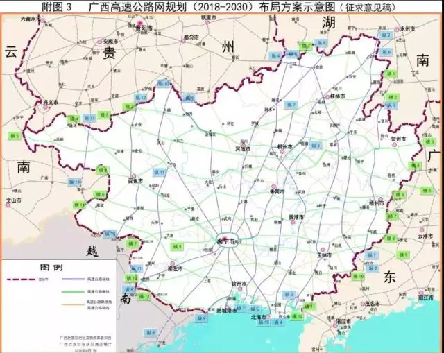 广西高速公路网规划出炉!1环12横13纵25联(附线路图)