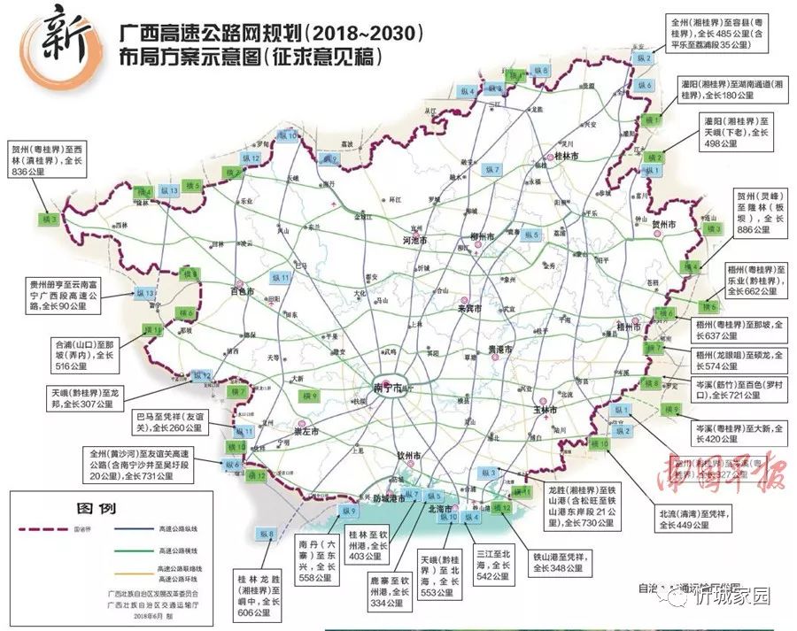 高速公路网规划出炉,多条高速涉及忻城!快来提图片
