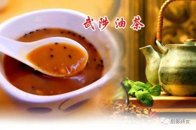 武陟油茶在秦朝被称为甘缪膏汤,汉称膏汤积壳茶,成名于两千多年前的