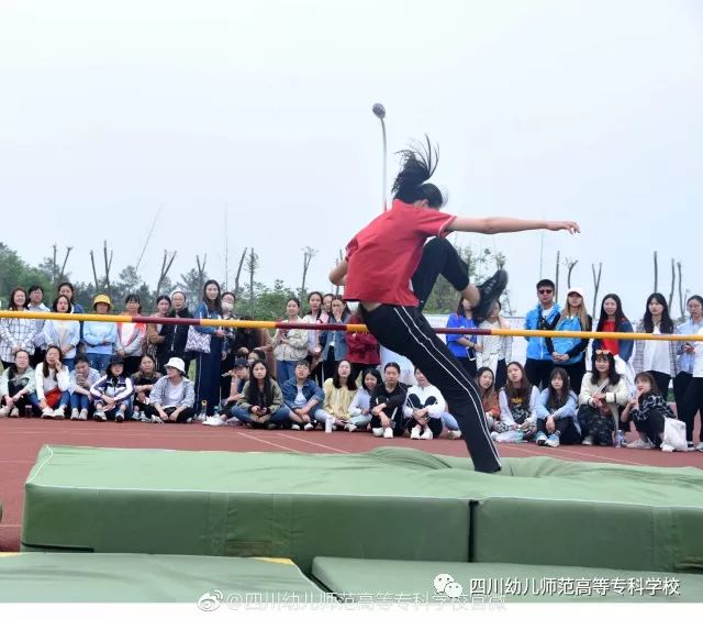 师生运动会滑动有惊喜哦~国内外合作院校四川师范大学绵阳师范学院