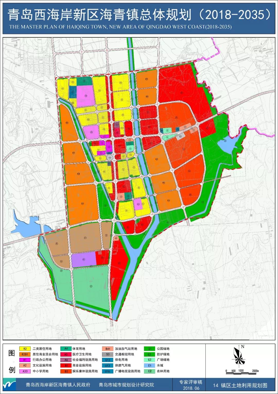 官方发布《青岛西海岸新区海青镇镇域总体规划(2018-2035年》公示