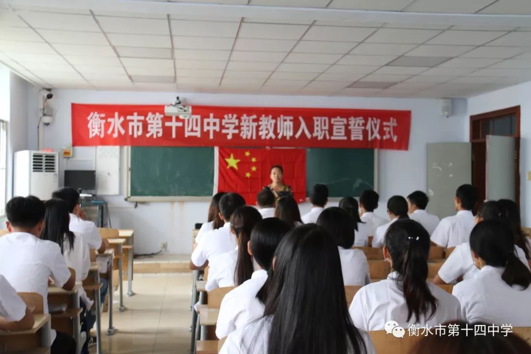 衡水中学招聘_衡水中学发布招聘公告,最高年薪30万,子女可入学就读享受优惠(5)