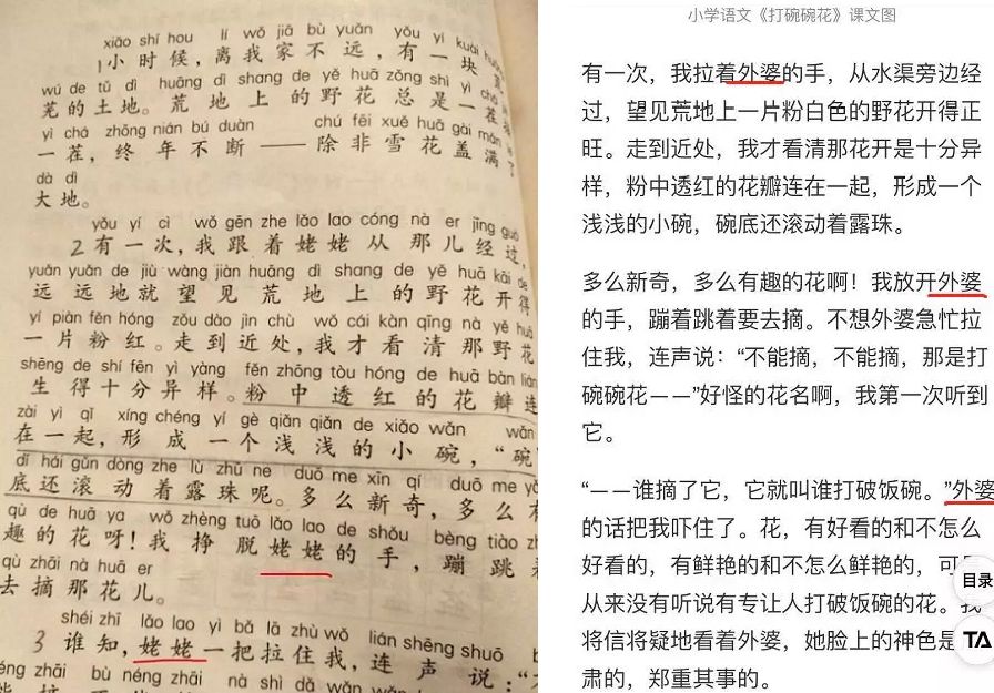 成语文修武什么_澍青修武校区宿舍图片(4)