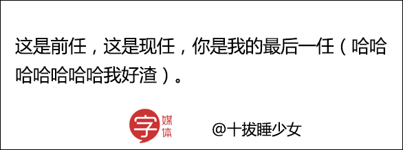 警惕渣男新套路,说这些情话不是要表白是拿你练手!