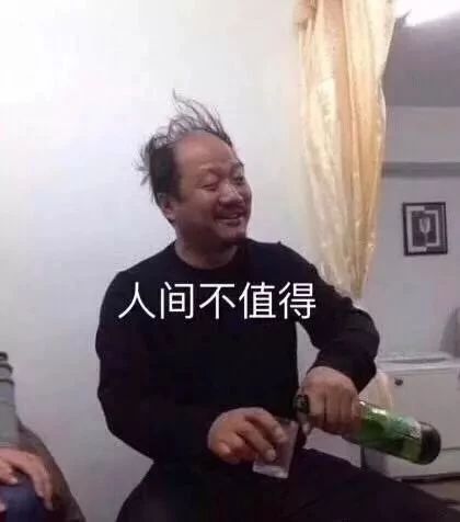 社会人专用土味表情包,成功拉近我了与女神的距离