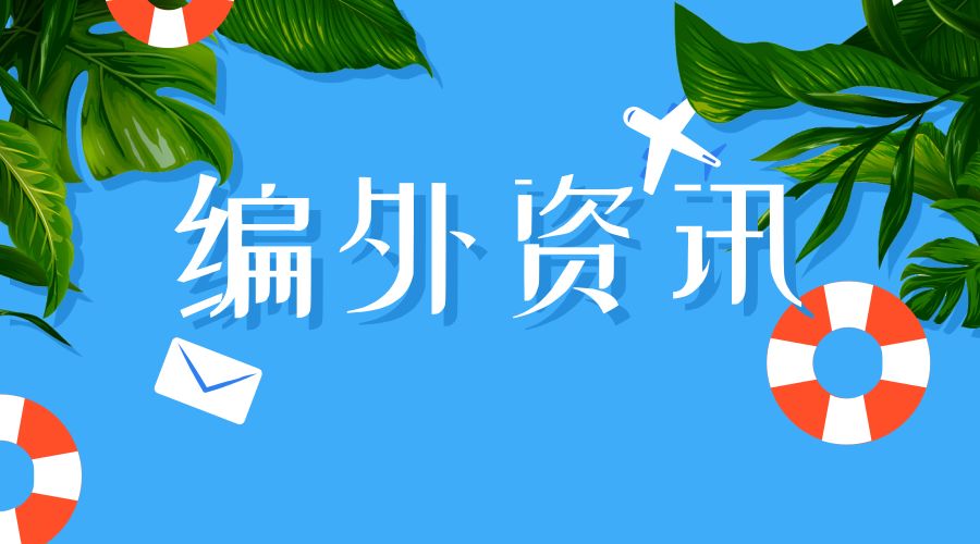 厦门幼儿园招聘_统考面试 厦门思明区成绩发布 集美同安海沧测试成绩 名单