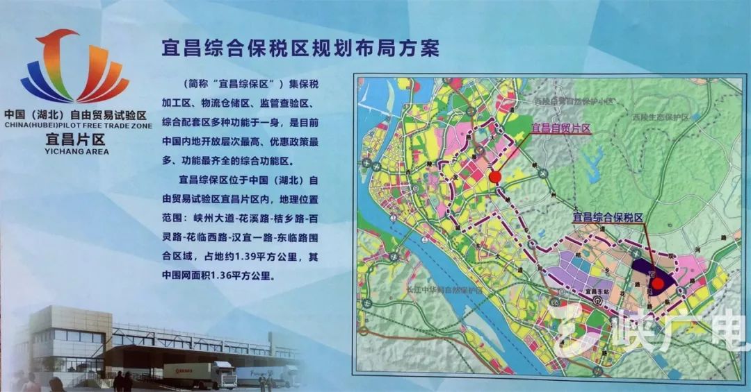 宜昌高新区本次集中开工项目共12个,项目总投资112亿元.