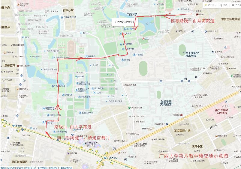 广西大学交通示意图: 责任编辑