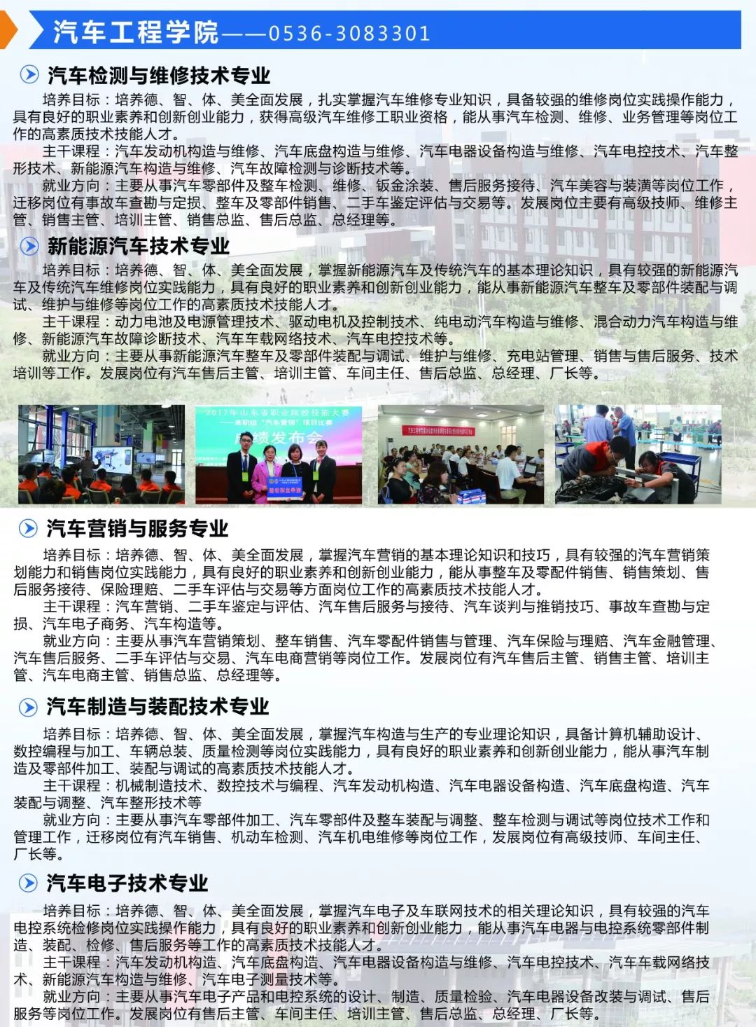 潍坊学院招聘_东营天华实业集团来潍坊学院招聘2021届毕业生