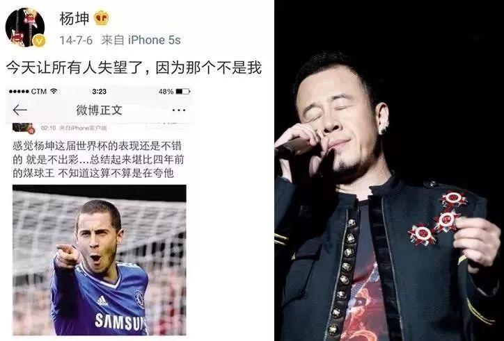 阿扎尔——比利时杨坤