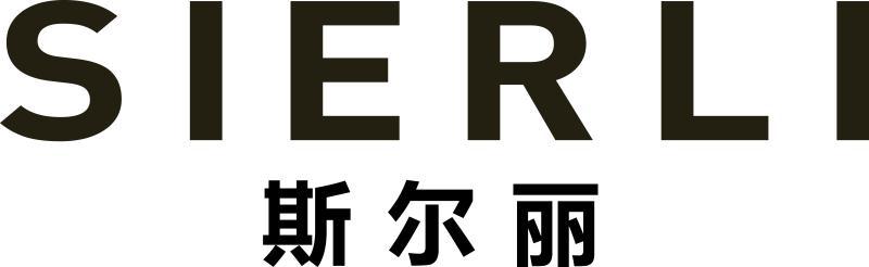 品牌引领未来大衣冠军斯尔丽2018时尚新生