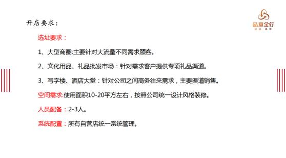 计什么心什么成语_成语故事图片(2)