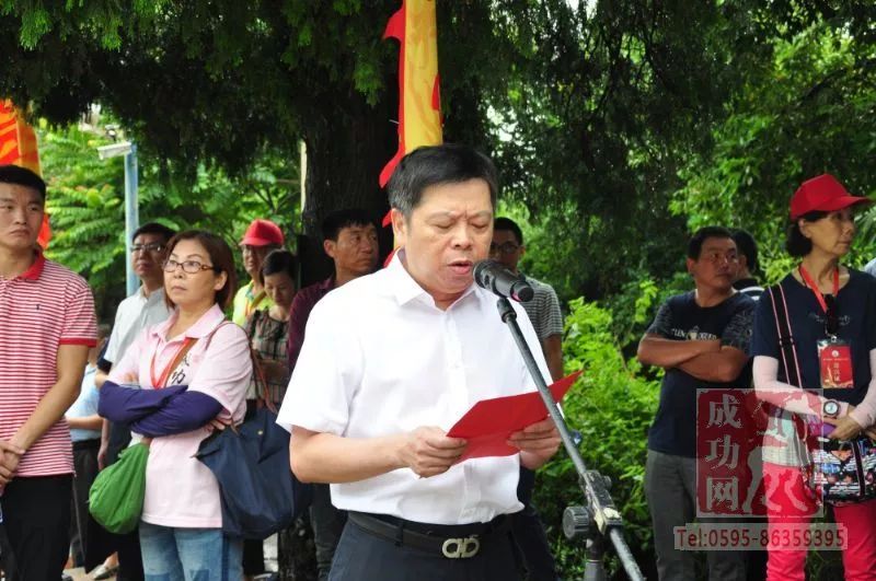 开幕式 2 政协南安市委员会主席洪顺昌宣读祭文
