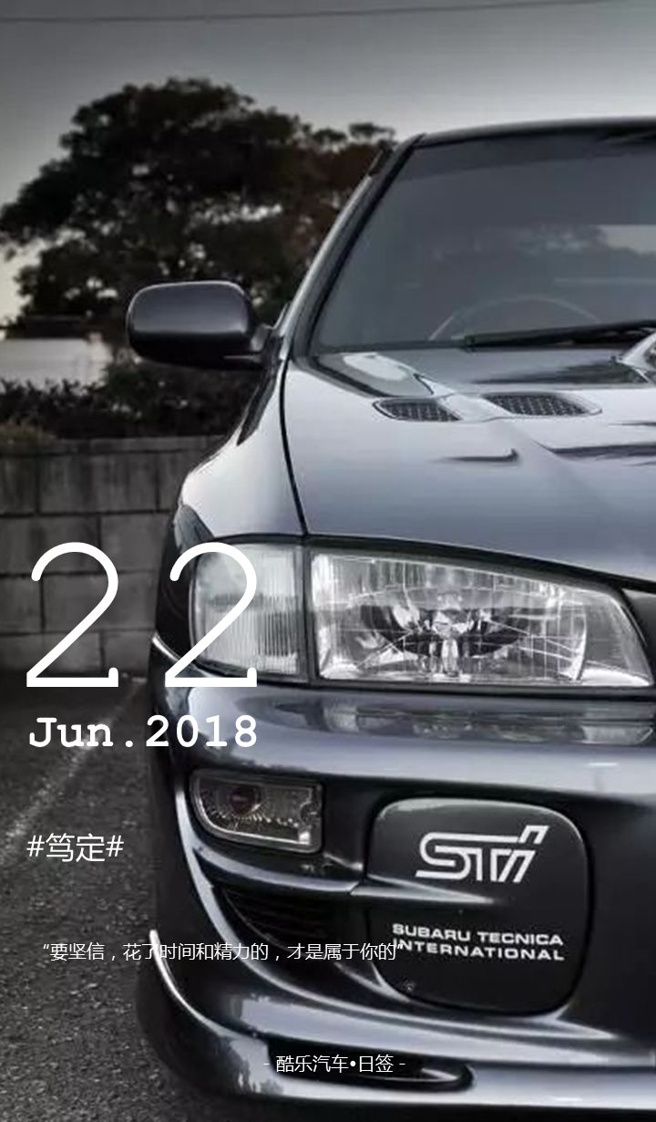 头文字d 拓海是富二代?可能是因为文太的最强 subaru 22b