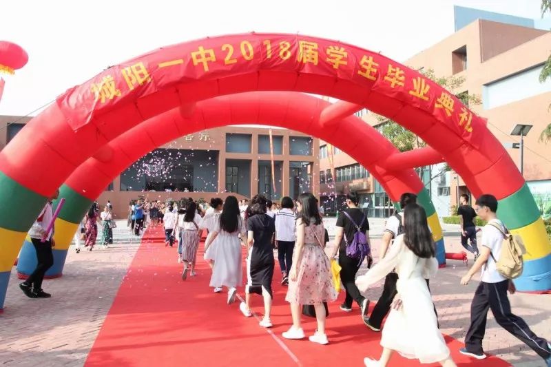 感恩母校扬帆远航城阳一中隆重举行2018届学生毕业典礼