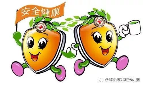 乐清市虹桥星之梦幼儿园——食品安全小知识