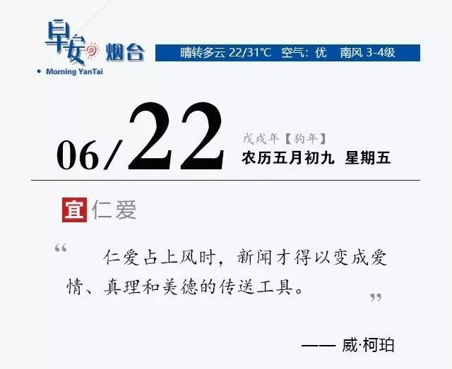 2020年芝罘区人口_烟台芝罘区图片(3)