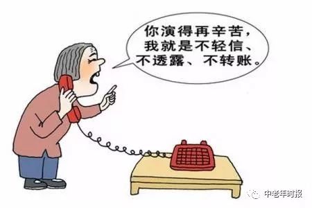 中老年招聘_中老年时报 招聘启事