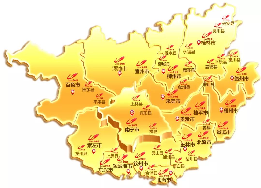 广西地图全图高清版下载图片