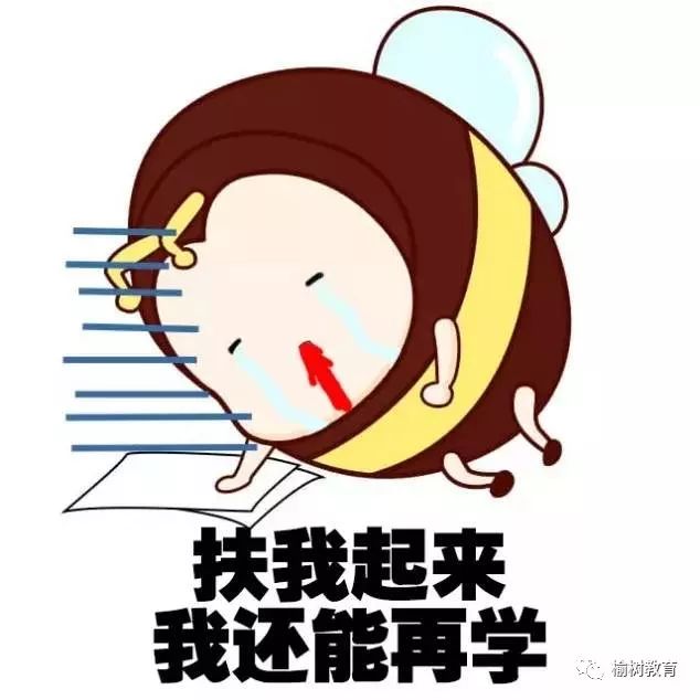 沉迷学习日渐消瘦?盘点英国大学各大专业平均睡眠时间!