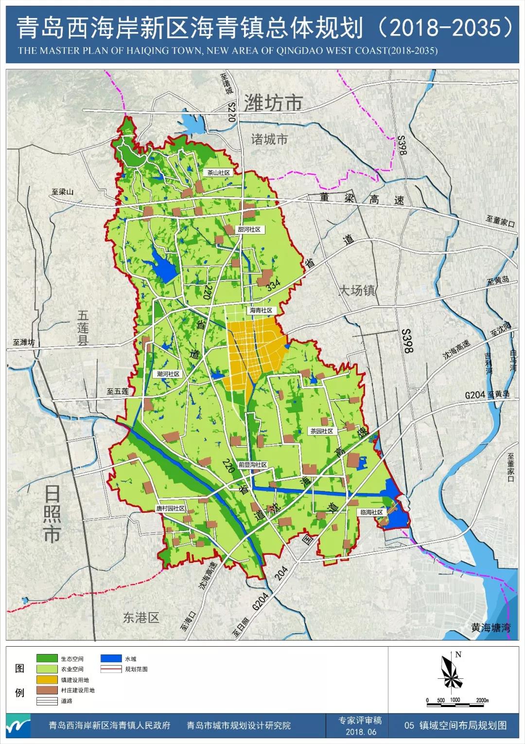官方发布:《青岛西海岸新区海青镇镇域总体规划(2018