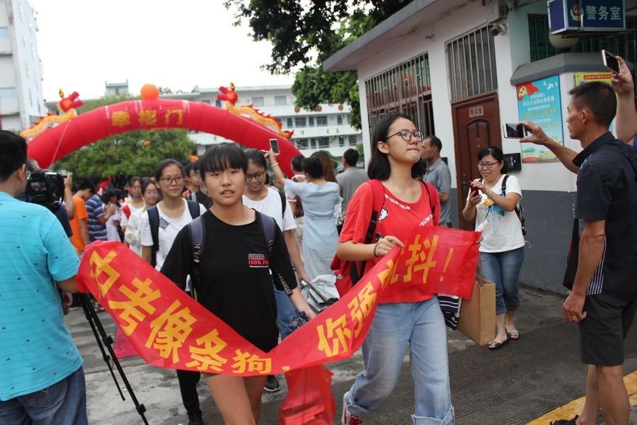 三年磨一剑,今朝铸辉煌——桂林市第十六中学举行2018