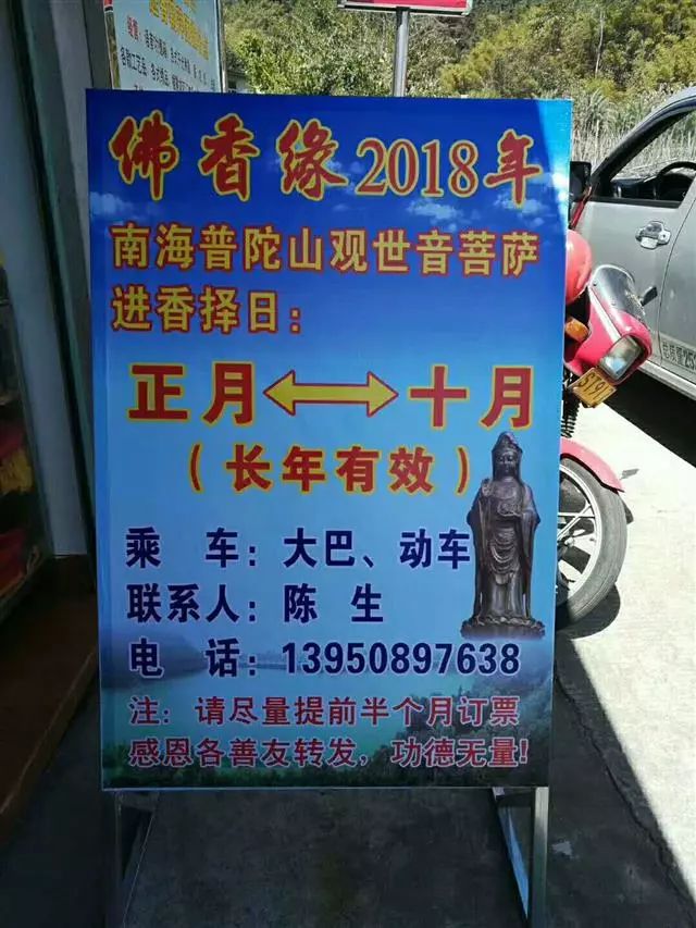 山信招聘_2019招聘计划 欢迎入职莱钢集团 山钢股份 日照公司 山信软件...(3)