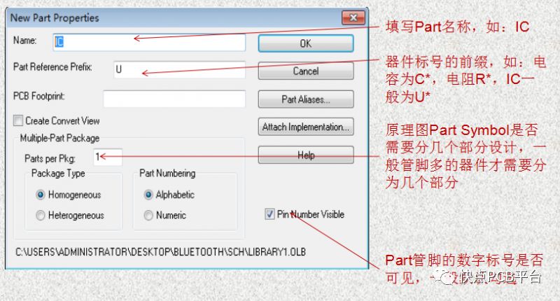 pcb设计前期准备:如何建立主芯片原理图symbol