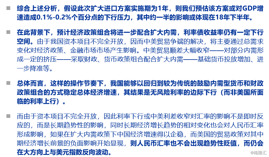 简谱乐理基础知识视频_乐理基础知识