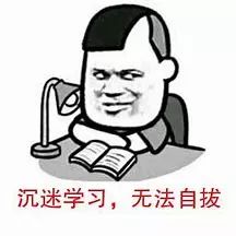 让我们一起养精蓄锐,为即将到来的考试周加油吧.