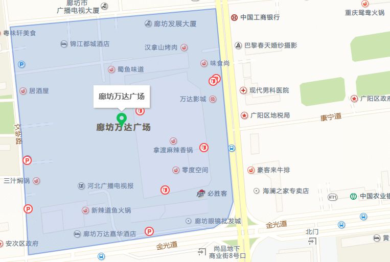 廊坊市广阳区爱民东道111号万向城购物中心地址:河北省廊坊市广阳区