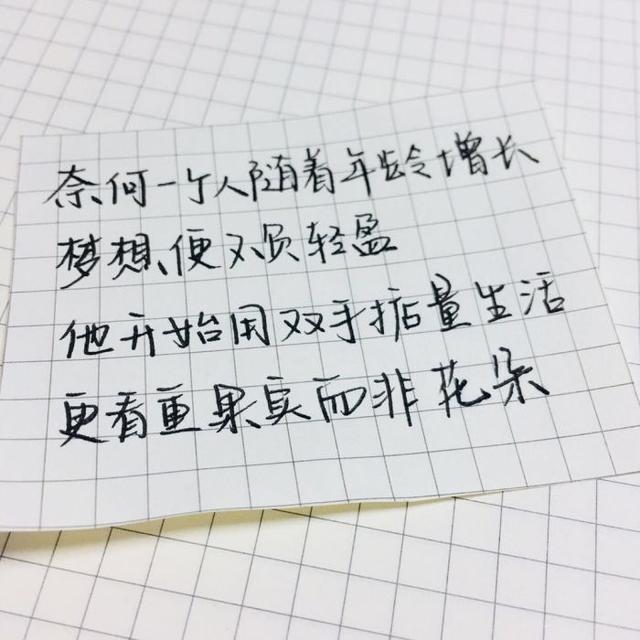 赐我自由的简谱