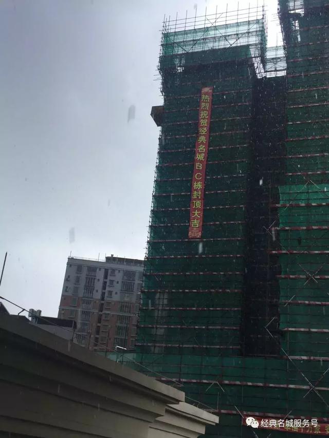 风雨无阻砥砺前行徐毅坚董事长严把经典名城产品质量关