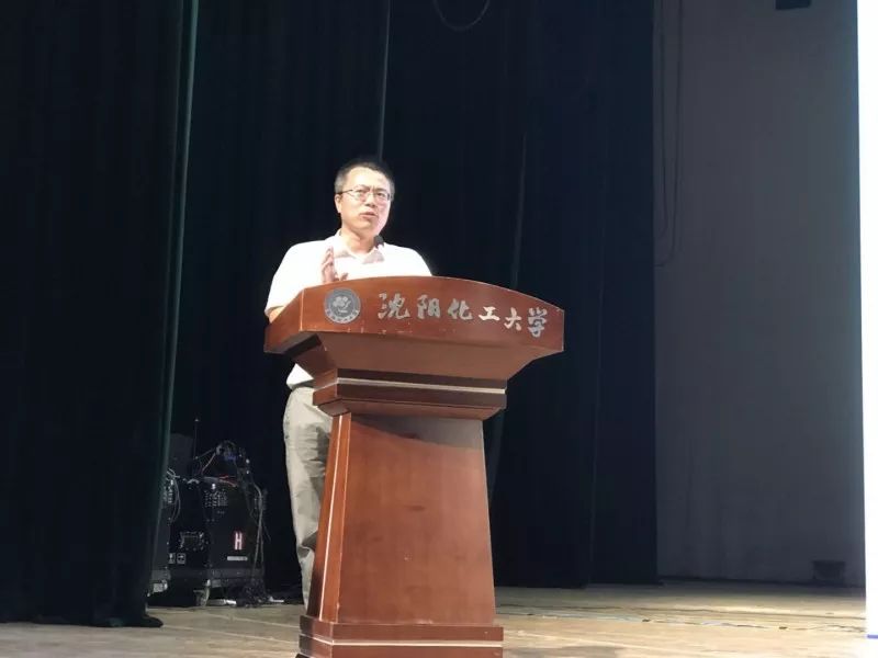 沈阳农业大学柴宇老师发言