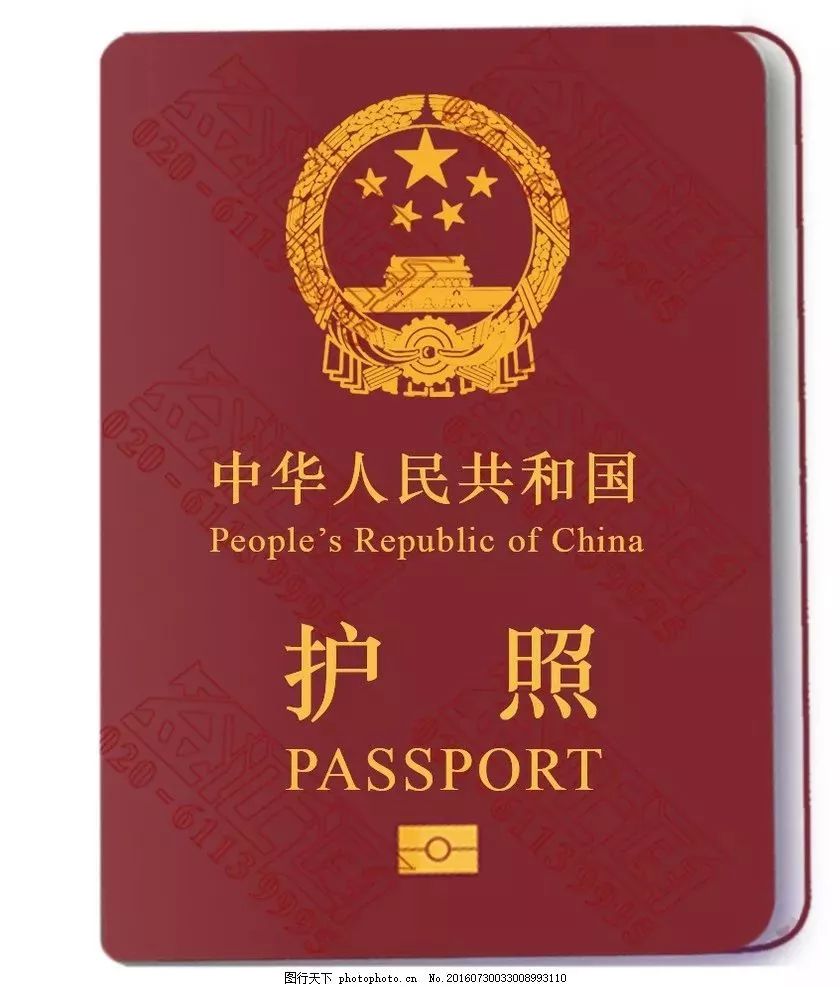 英国护照尺寸(小两寸)的照片2张