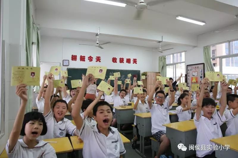 樟香留韵闽侯县实验小学举行2018届小学六年级毕业典礼