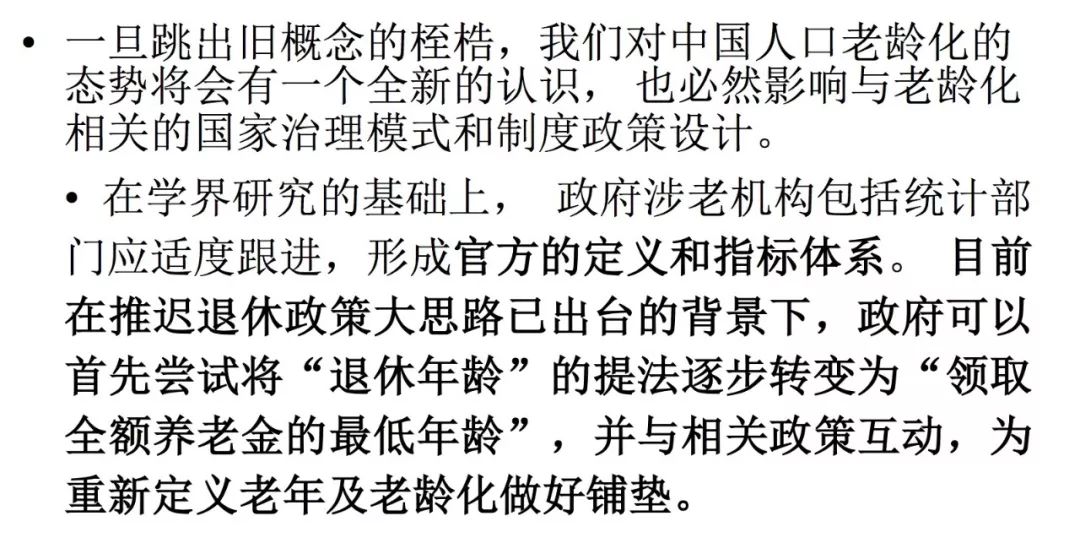 发达国家的人口政策_鼓励 奖励二胎 中国人口政策将迎来历史性大转变(3)