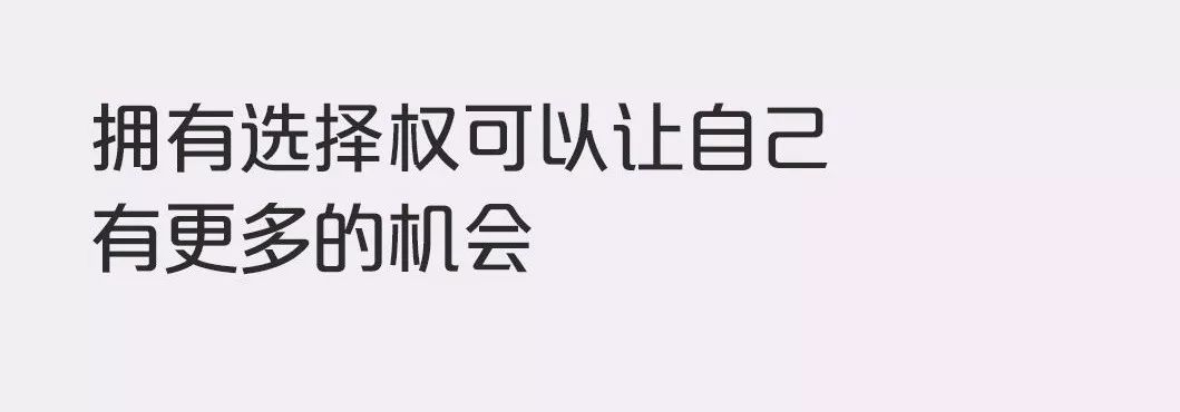 海归博士放弃学术做肥皂:你要比别人多一些选择权