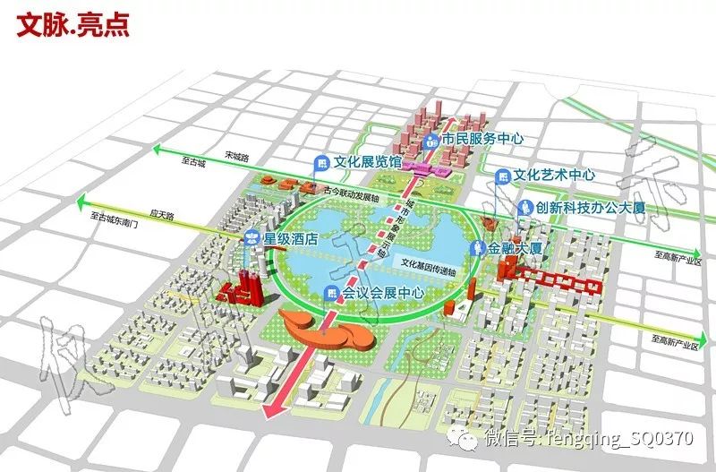 高清图!商丘市商务中心区核心区,火车站高铁核心区规划公示!