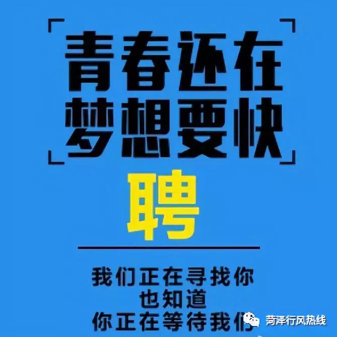 热能招聘_养精蓄锐 圣满热能护理足贴诚招代理商经销商一一权威保健品招商网(2)