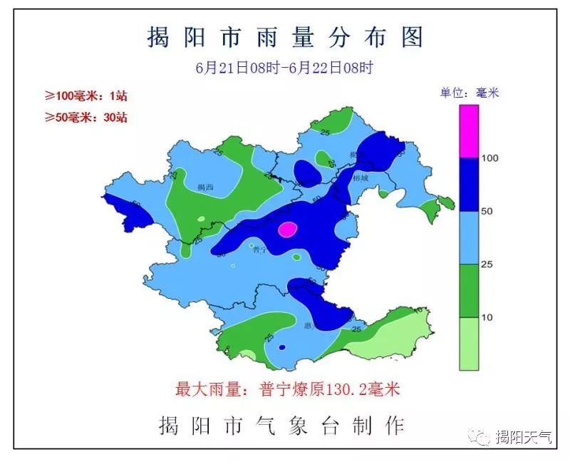 揭西龙颈水库实施人工增雨作业 共发射8枚增雨火箭弹.