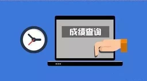 山东高考成绩24日下午3点半后可查!本科线同时公布!怎么查点这里!