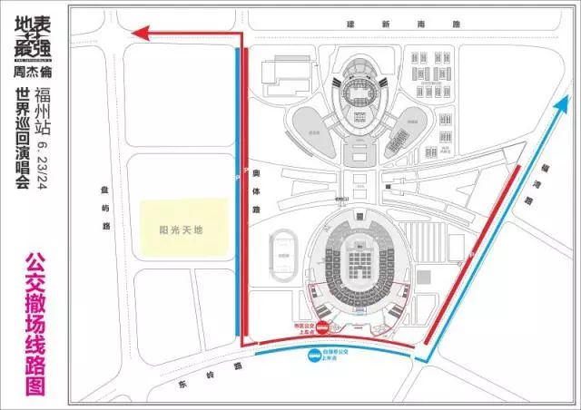 即是上车点 途径线路: 途径宝龙城市广场,五一广场,晋安区委,万事利