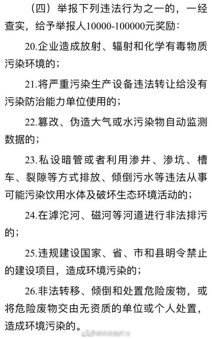 无极人口_无极县的人口民族(3)