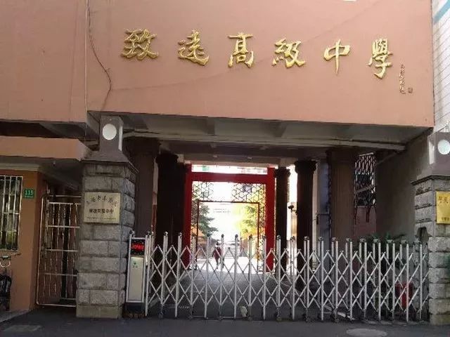 2001年9月,奉城中学初中部转入奉城第二中学,更名奉城高级中学.