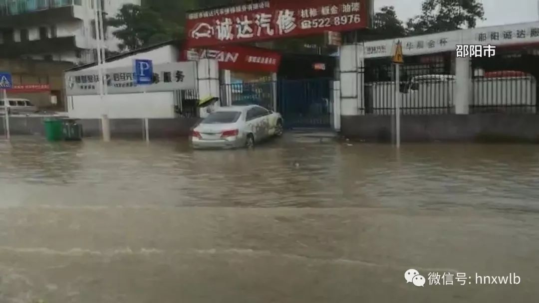 邵阳县镇各地人口_邵阳县谷洲镇中学