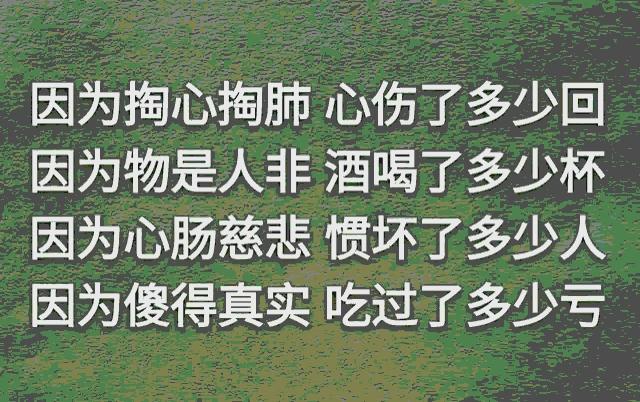 人这辈子真不容易,无论发生什么事,都别忘了给自己一个微笑